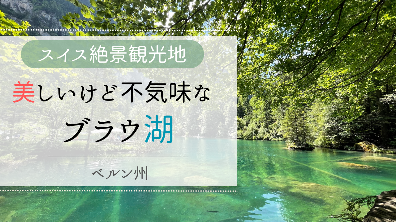 幻想の湖 Bver. ドイツ幻想風景 on X E5761085227 - BEAUTYWHITE